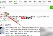 腾讯体验版参与方法-Linux老运维