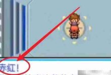 火红4.03终极攻略-Linux老运维