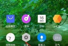 iQOO开启短信送达报告-Linux老运维