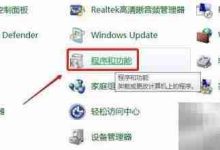 浏览器频繁闪退？一招解决-Linux老运维
