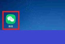 误购万维卡如何退款?-Linux老运维