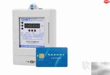 磁卡电表是否存在万能卡-Linux老运维