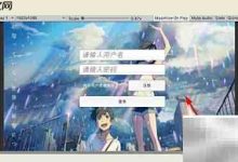 如何用图片管理器裁剪图片-Linux老运维