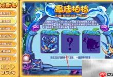 洛克王国拍档活动攻略-Linux老运维