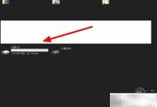 MicroSD卡质量检测方法-Linux老运维