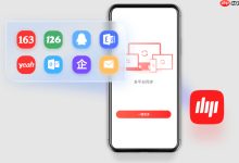 163邮箱VIP有哪些特权_163邮箱VIP会员特权介绍-Linux老运维