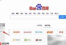 百度听歌方法指南-Linux老运维