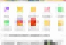太灵通如何清除全部聊天记录-Linux老运维