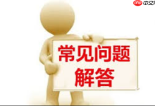 智能开关无法控制灯具怎么办?-Linux老运维