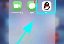 QQ如何单独退出一起听歌-Linux老运维