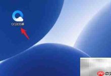 如何将5G WiFi改为2.4G-Linux老运维