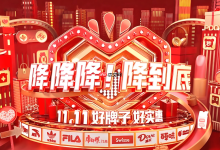 拼多多双十一红包雨几点开始 拼多多活动入口一览-Linux老运维