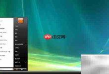 Vista x64启用自动更新-Linux老运维