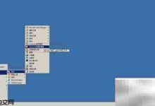 Windows 2000隐藏文件扩展名-Linux老运维