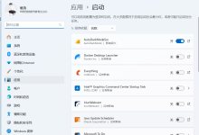Windows关闭应用进程自启动的几种方式-Linux老运维