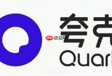 夸克网盘如何扫描纸质文档 夸克网盘OCR识别功能的操作详解-Linux老运维