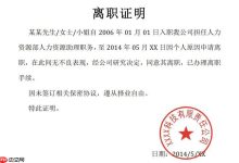 失业证办理失败怎么办_失业证申请失败的解决办法-Linux老运维