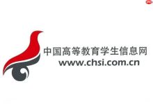 学信网查学籍和学历有何区别_学籍与学历查询区别说明-Linux老运维