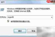 IE图标删不掉？教你快速解决-Linux老运维