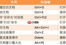 有道词典划词翻译的快捷键怎么开启?-Linux老运维