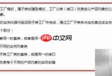 Java工厂模式实例解析-Linux老运维