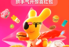 美团外卖双11优惠券怎么领新人特惠入口-Linux老运维