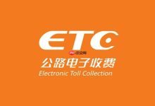 ETC如何查询通行记录_ETC通行记录查询方法-Linux老运维