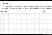 【Linux系统】第六节—简易倒计时+进度条(详解)-Linux老运维