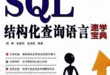 Union All的含义解析-Linux老运维
