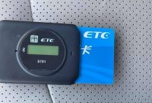 ETC设备电池没电怎么办_ETC设备电池更换步骤-Linux老运维