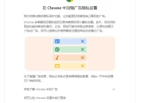 谷歌google
