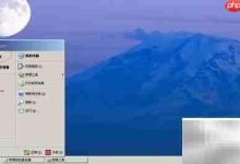 Windows Server 2003停止文件夹共享方法-Linux老运维