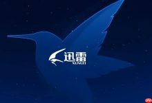 迅雷网盘如何集成办公软件 迅雷网盘多平台协作的联动方案-Linux老运维