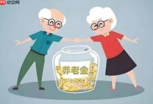 养老金视同缴费年限计算_养老金视同缴费年限如何计算教程-Linux老运维