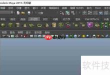 Maya新建项目教程-Linux老运维