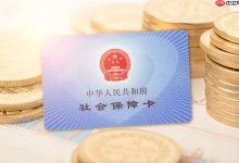 社保卡丢了怎么挂失_社保卡丢失紧急挂失流程图解-Linux老运维