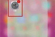 手机简繁体转换设置方法-Linux老运维