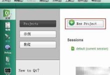 Qt Creator创建对话框程序-Linux老运维