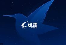 迅雷网盘如何管理下载历史 迅雷网盘任务记录的查询方法-Linux老运维
