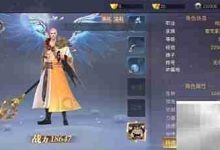 侠隐风云：地藏灵巧查看方法-Linux老运维