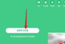 斑马APP音乐体验版入口-Linux老运维