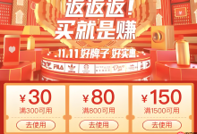 拼多多2025双十一红包雨领取时间 拼多多红包日历-Linux老运维