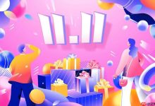 京东2025双11购物津贴怎么领时间表 京东发放节点-Linux老运维