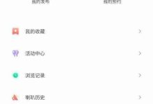 星速体育如何查看关注作者-Linux老运维