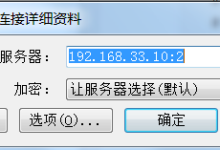 centos6.5安装vncserver图文教程-Linux老运维