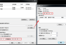 详解虚拟机下CentOS 6.5配置IP地址的三种方法-Linux老运维