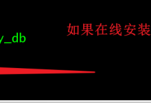 CentOS7 安装配置HTTP服务器的具体教程-Linux老运维