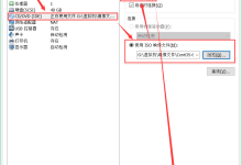 CentOS 6.5配置本地Yum源教程-Linux老运维