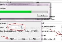 linux中Centos7的LVM磁盘扩容问题-Linux老运维
