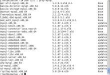 Linux学习之CentOS(十三)--CentOS6.4下Mysql数据库的安装与配置的详细方法-Linux老运维
